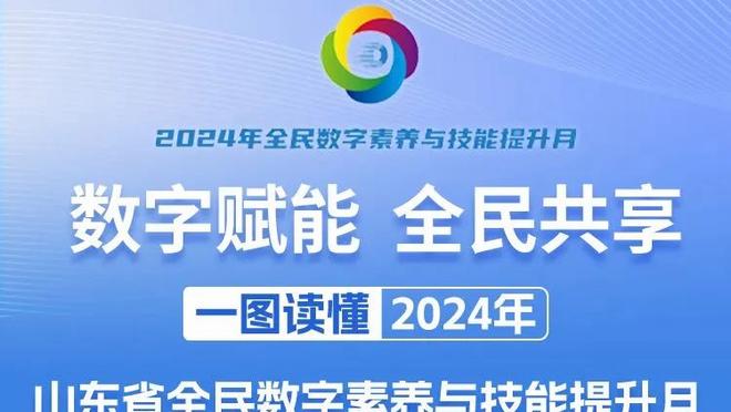 事不过三？姆巴佩2017年、2022年两次拒绝皇马