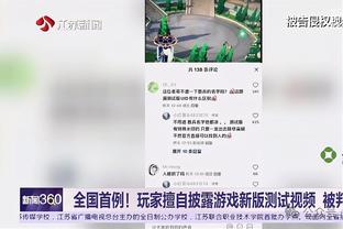 Skip：国王的队将击败国王队 詹姆斯会在最后时刻打得比福克斯好