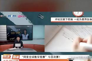 篮网GM：我们保留了阵容未来的灵活性 对得到的球员很满意